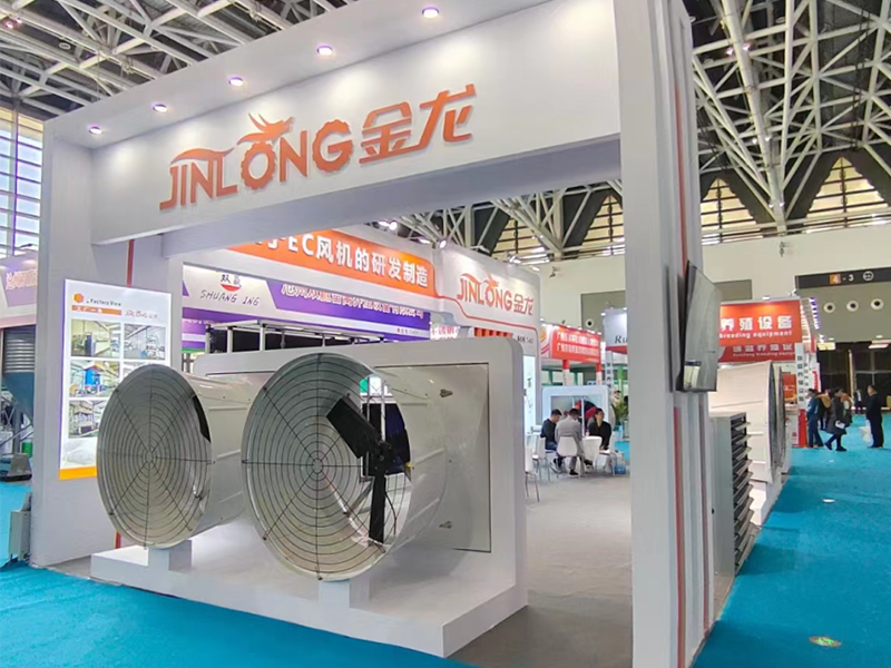 2023年李曼豬業展會